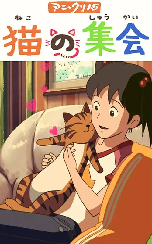 东京地下女子刑务所3章