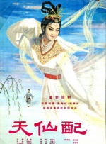 东京地下女子刑务所3章